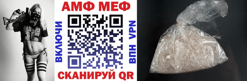 Amphetamine Premium Светлоград