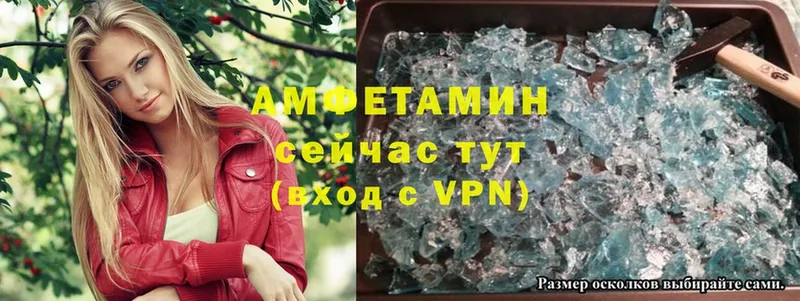 Amphetamine Розовый  наркошоп  Светлоград 