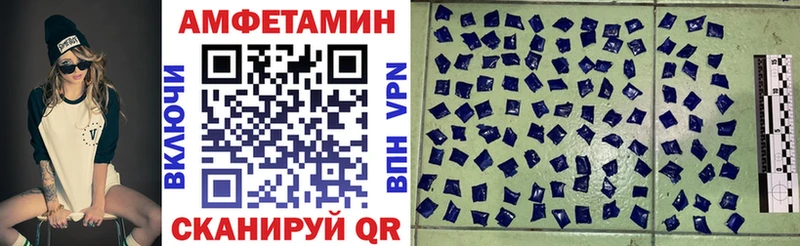 Амфетамин 97% площадка как зайти Светлоград закладки