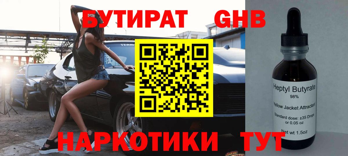 Гашиш  ГАШИШ  Светлоград  КОКАИН  MDMA  APVP СОЛЬ кристаллы  Вход с VPN  Меф МЯУ МЯУ   Канабис 