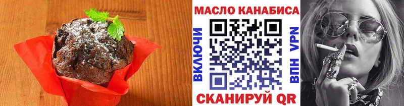 Canna-Cookies конопля купить наркоту MEGA вход Светлоград