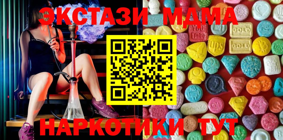 Ecstasy диски  ЭКСТАЗИ Cube  Вход с VPN  Светлоград 