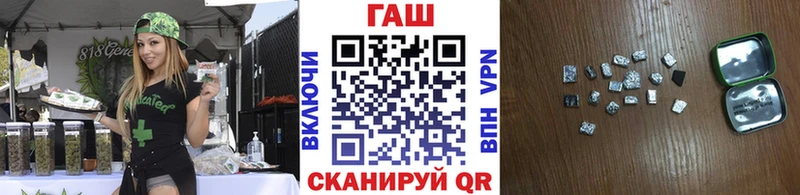 ГАШИШ хэш  Светлоград 