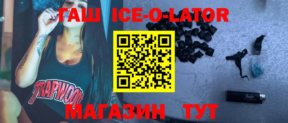 Alpha PVP Светлоград