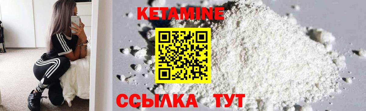 OMG рабочий сайт  Вход с VPN  Светлоград  даркнет состав  КЕТАМИН ketamine 