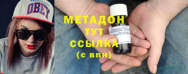скорость mdpv Новозыбков