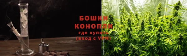 мефедрон Новодвинск