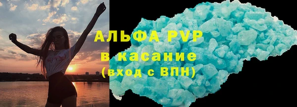 скорость mdpv Новозыбков