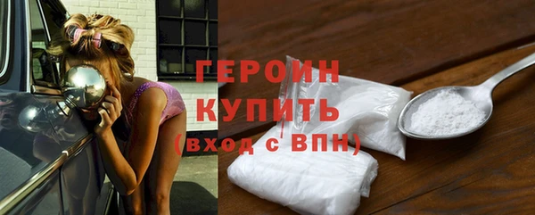 скорость mdpv Новозыбков