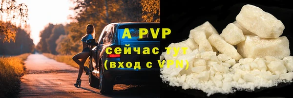 скорость mdpv Новозыбков