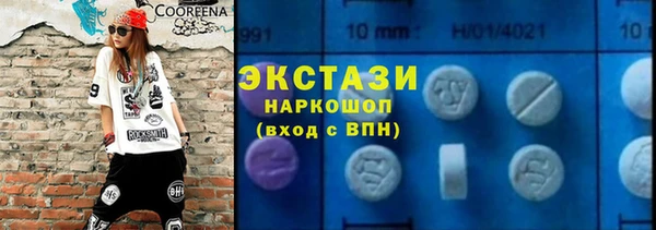 apvp Новокубанск
