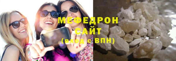 экстази Ряжск