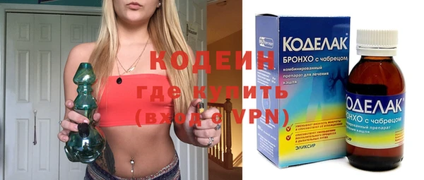 мефедрон Новодвинск