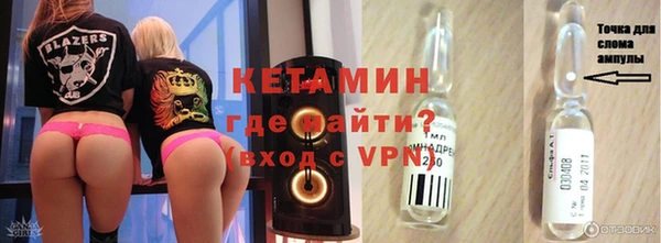 скорость mdpv Новозыбков