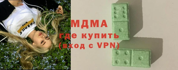 скорость mdpv Новозыбков