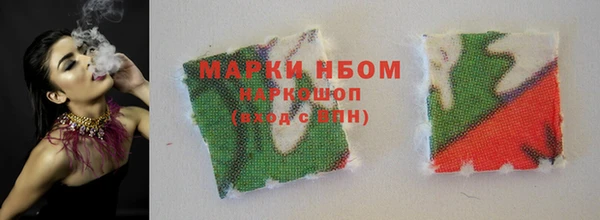 мефедрон Новодвинск
