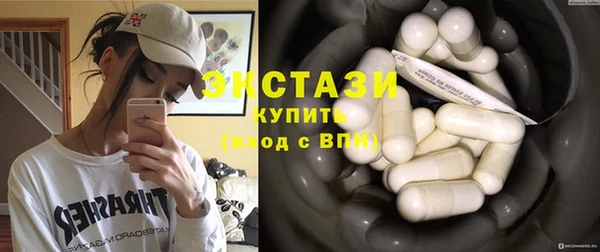скорость mdpv Новозыбков