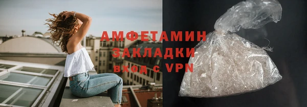 экстази Ряжск