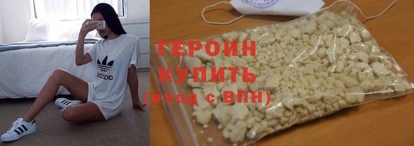 кристаллы Рыльск