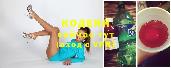 скорость mdpv Новозыбков