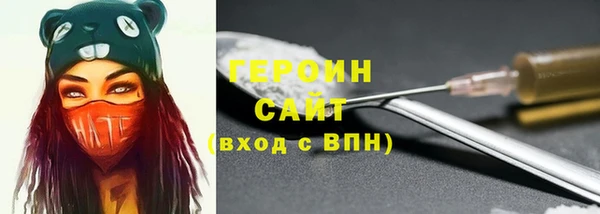 мефедрон Новодвинск