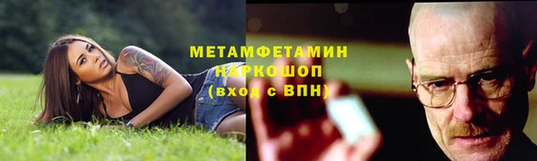 ALPHA-PVP Саки