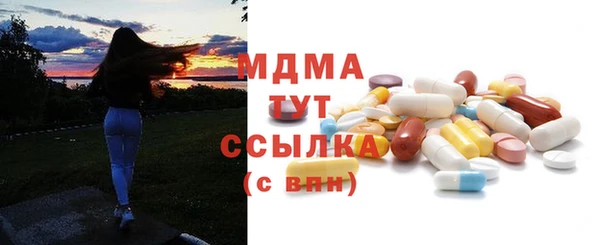 скорость mdpv Новозыбков