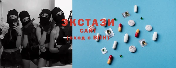 мефедрон Новодвинск