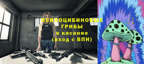 мефедрон Новодвинск