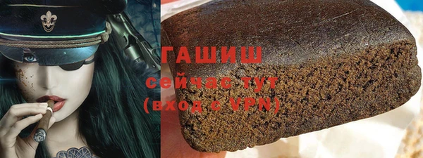 мефедрон Новодвинск