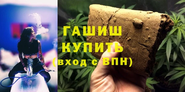 кристаллы Рыльск