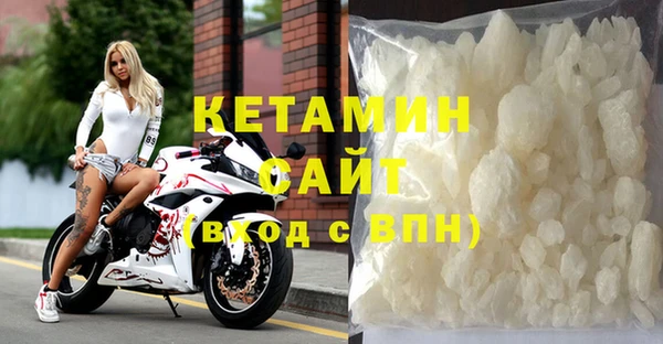 мефедрон Новодвинск