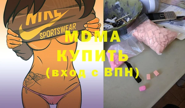 мефедрон Новодвинск