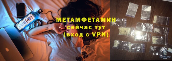 кристаллы Рыльск