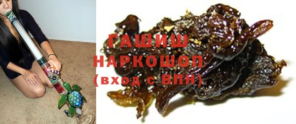 мефедрон Новодвинск
