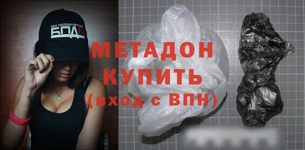 мефедрон Новодвинск
