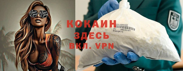 мефедрон Новодвинск