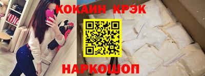 СК Кингисепп