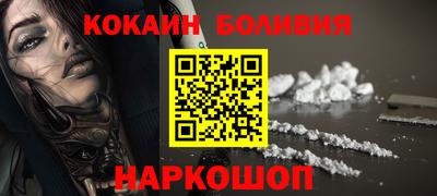 мефедрон VHQ Кинель