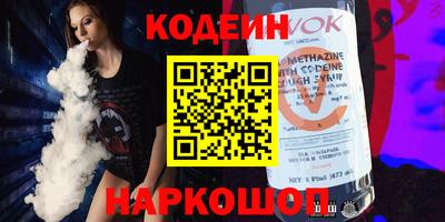 мефедрон VHQ Кинель