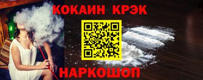 мефедрон VHQ Кинель