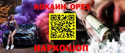 мефедрон VHQ Кинель