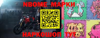 мефедрон VHQ Кинель
