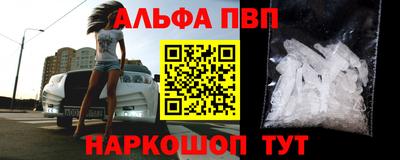 мефедрон VHQ Кинель