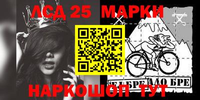 мефедрон VHQ Кинель