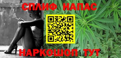 мефедрон VHQ Кинель