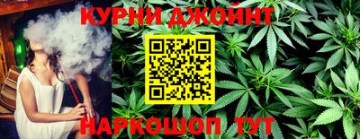 мефедрон VHQ Кинель