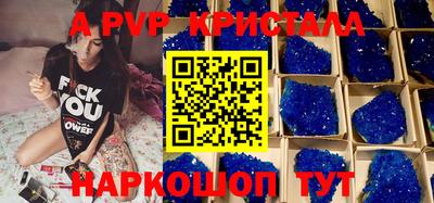 дживик Кимры