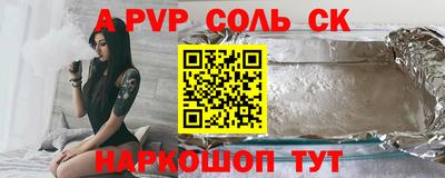 мефедрон VHQ Кинель