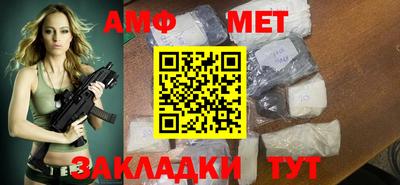 мефедрон VHQ Кинель